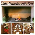 Natasha マカルスカ